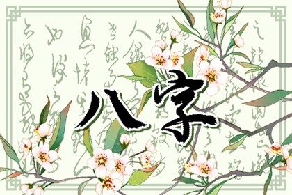 起运与童限