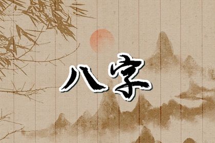 节令如何决定月柱
