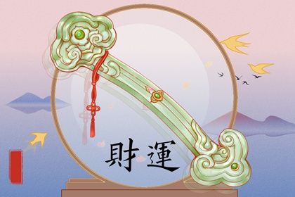 四柱八字是怎样排出来的?