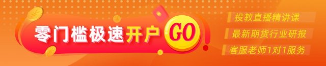 期市晨昏线6.5（晚）：之前的(♌)思路，仍是合理的思路