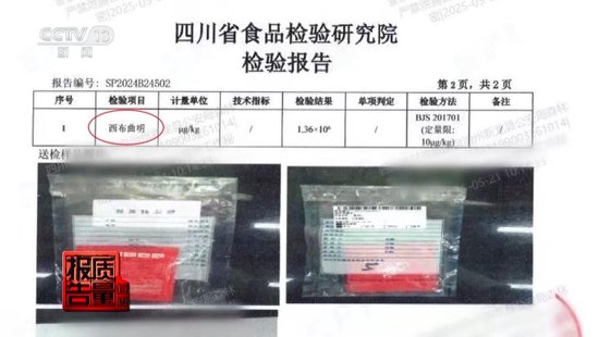 央视每周质(😯)量报告：800元瘦身咖啡成本竟然仅1元