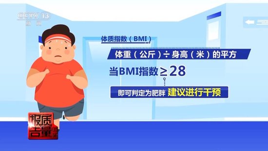 央视每周(🚈)质量报告：800元瘦身咖啡成本竟然仅1元
