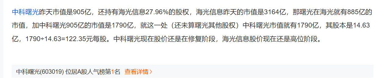 海光信息“吞并”中科曙光预案出炉 现金选择权太“鸡肋”？业内人士：企业不想大量现金流出(🌖)