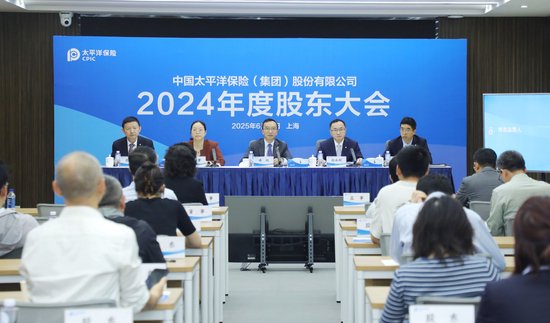 中国太保：加大权益资产配置 将股息(🌾)价值作为核心策略